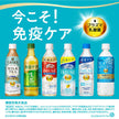 Kirin iMUSE Lemon 500ml plastic bottle x 24 bottles [shipped in Japan]