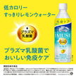 キリン iMUSE(イミューズ) レモン 500mlPET×24本入【日本出荷】