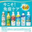 Kirin iMUSE Lemon 500ml plastic bottle x 24 pieces [shipped in Japan]