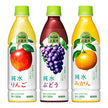 キリン 小岩井 純水果汁シリーズ 詰め合わせセット 430mlペットボトル×24(3種×8)本入【日本出荷】