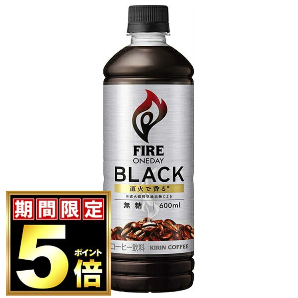 Kirin FIRE One Day Noir Bouteille plastique 600ml x 24 pièces 