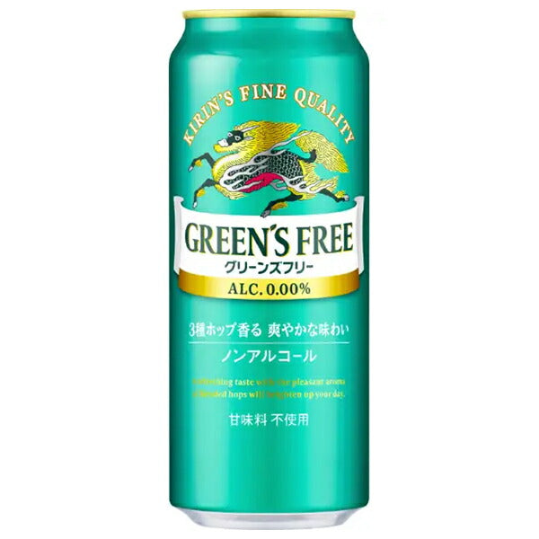 Kirin GREENS FREE 500ml can x 24 bottles [shipped in Japan]