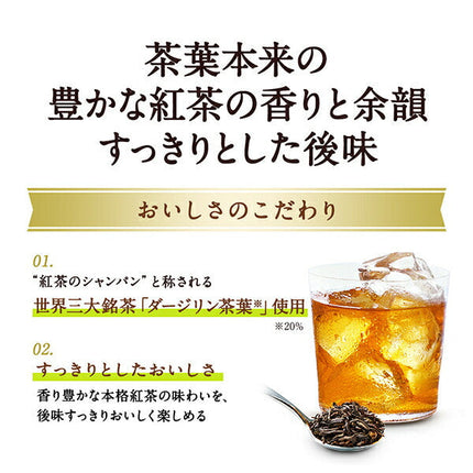 Kirin Afternoon Tea Delicious Unsweetened [For Vending Machines] 555ml PET bottles x 24 pieces [Shipped in Japan]