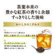 キリン 午後の紅茶 おいしい無糖【自動販売機用】 555mlペットボトル×24本入【日本出荷】