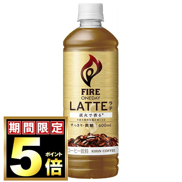 Kirin FIRE One Day Latte Microsugar 600ml PET bottle x 24 pieces [Shipped in Japan]