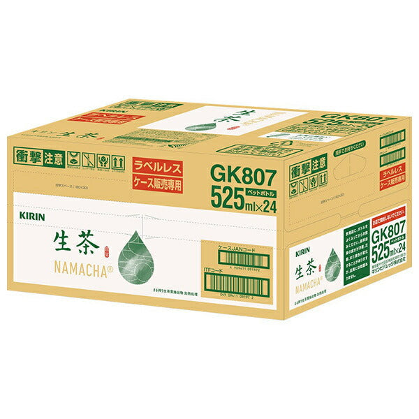 Kirin Namacha Labelless 525ml PET bottle x 24 pieces [Shipped in Japan]