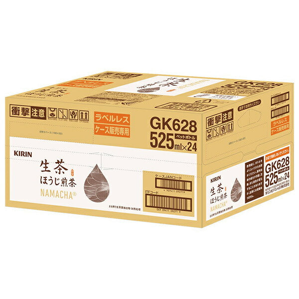 Kirin Namacha Hoji Sencha Labelless 525ml PET bottle x 24 pieces [Shipped in Japan]