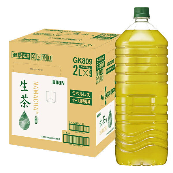 Kirin Namacha Labelless 2L PET bottles x 9 pieces [Shipped in Japan]