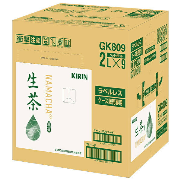 Kirin Namacha Labelless 2L PET bottles x 9 pieces [Shipped in Japan]