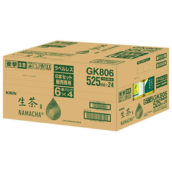 Kirin Namacha Labelless (6 pack) 525ml plastic bottles x 24 (6 x 4) bottles [Shipped in Japan]