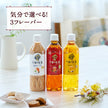Kirin Afternoon Tea Variety Set Bouteilles en plastique de 500 ml x 12 (3 types x 4) bouteilles 