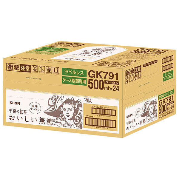Kirin Afternoon Tea Delicious Unsweetened Labelless 500ml PET Bottle x 24 [Shipped in Japan]