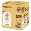 Kirin Afternoon Tea Delicious Unsweetened Labelless 2L PET Bottles x 9 Bottles [Shipped in Japan]