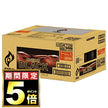 キリン FIRE(ファイア) ワンデイ ブラック ラベルレス EC限定 600mlペットボトル×24本入【日本出荷】