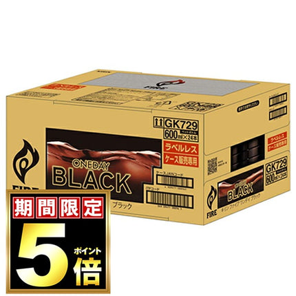 Kirin FIRE One Day Black Labelless EC Limited 600ml PET Bottle x 24 pieces [Shipped in Japan]