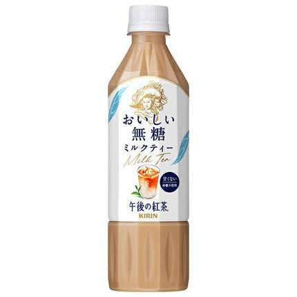 Kirin Afternoon Tea Delicious Unsweetened Milk Tea 500ml PET bottles x 24 pieces [Shipped in Japan]