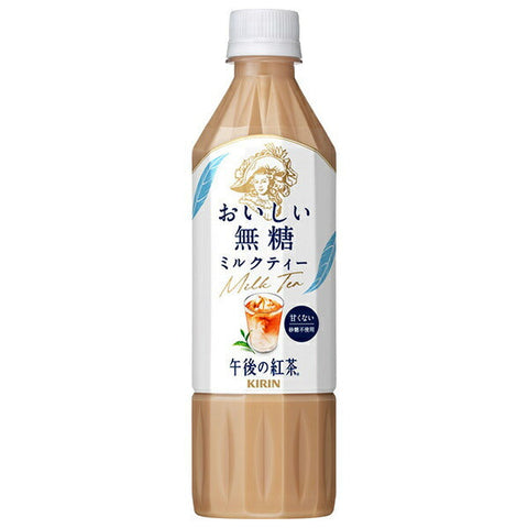 Kirin Afternoon Tea Delicious Unsweetened Milk Tea 500ml PET Bottle x 24 
