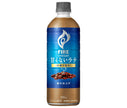 Kirin FIRE One Day Latte non sucré sans sucre Bouteille PET de 600 ml x 24 bouteilles