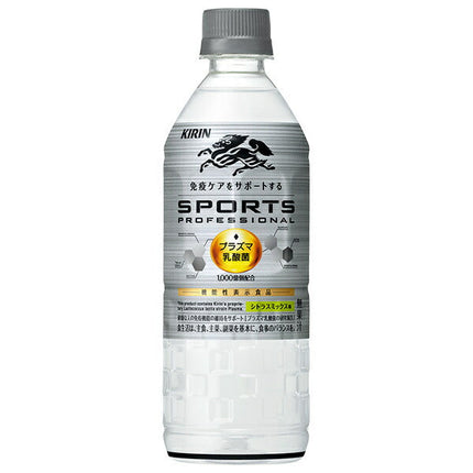 Kirin Sports Professional [Aliments avec allégations fonctionnelles] Bouteilles en plastique de 555 ml x 24 pièces