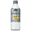 Kirin Sports Professional [Foods with Function Claims] 555ml PET Bottles x 24 [Ships from Japan]
