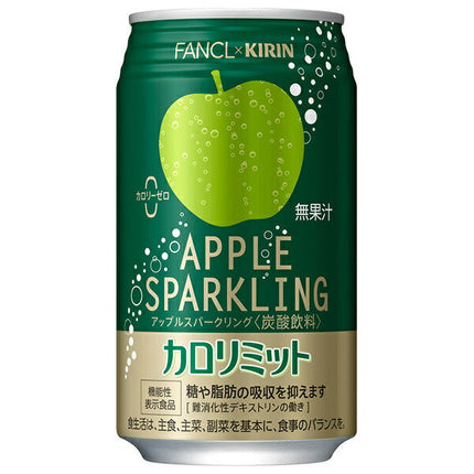Kirin Kirin x FANCL Calorie Limit Apple Sparkling Canette 350 ml x 24 pièces 