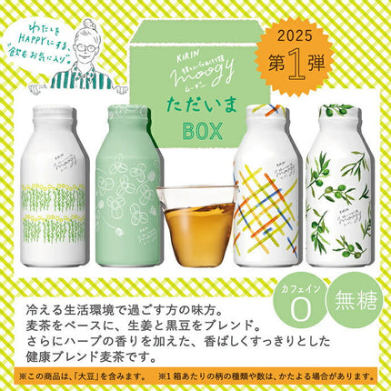 Kirin Ginger and Herb Warm Barley Tea Moogy Now BOX 375g Bottle Can x 24 Pieces [Shipped in Japan]