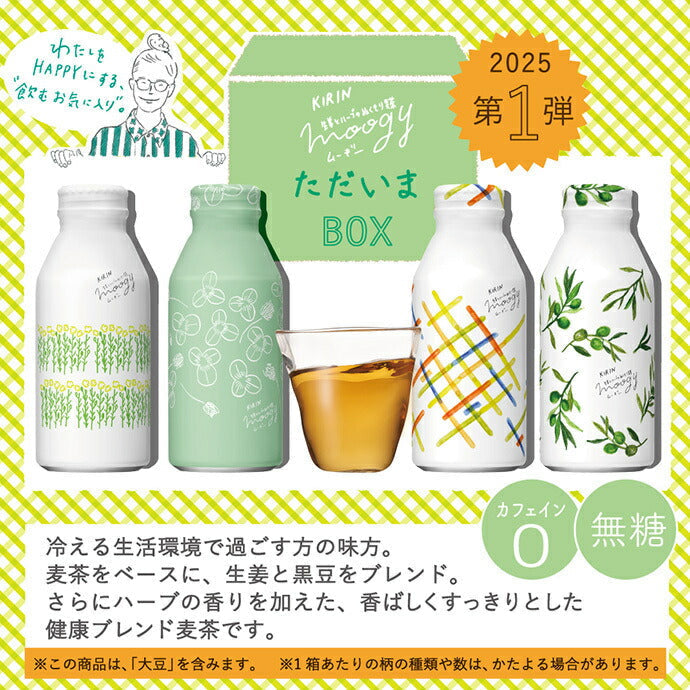 Kirin Ginger and Herb Warm Barley Tea Moogy Now BOX 375g Bottle Can x 24 Pieces [Shipped in Japan]