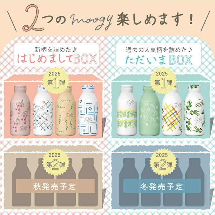 Kirin Ginger and Herb Warm Barley Tea Moogy Now BOX 375g Bottle Can x 24 Pieces [Shipped in Japan]