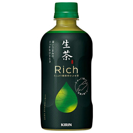 キリン 生茶 リッチ 400mlペットボトル×24本入【日本出荷】