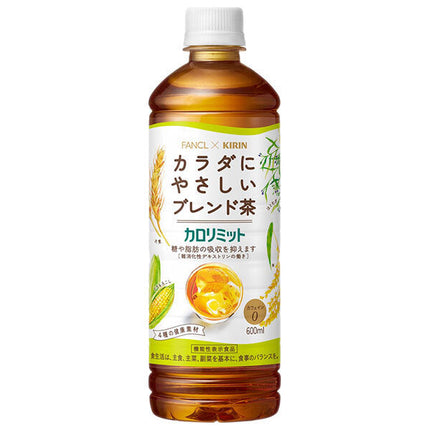 Kirin FANCL x Kirin Calorie Limit Blend Tea Bouteille PET de 600 ml x 24 pièces 