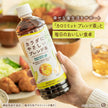 キリン ファンケル×キリン カロリミット ブレンド茶 600mlペットボトル×24本入【日本出荷】