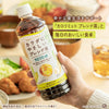 Kirin FANCL x Kirin Calorie Limit Blend Tea 600ml PET bottle x 24 pieces [Shipped in Japan]