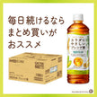 キリン ファンケル×キリン カロリミット ブレンド茶 600mlペットボトル×24本入【日本出荷】