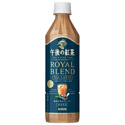 Kirin Afternoon Tea TEA SELECTION (Tea Selection) Royal Blend Tea Latte 500ml PET bottle x 24 bottles [Shipped in Japan]