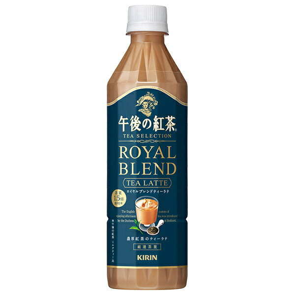 Kirin Afternoon Tea TEA SELECTION (Tea Selection) Royal Blend Tea Latte 500ml PET bottle x 24 bottles [Shipped in Japan]