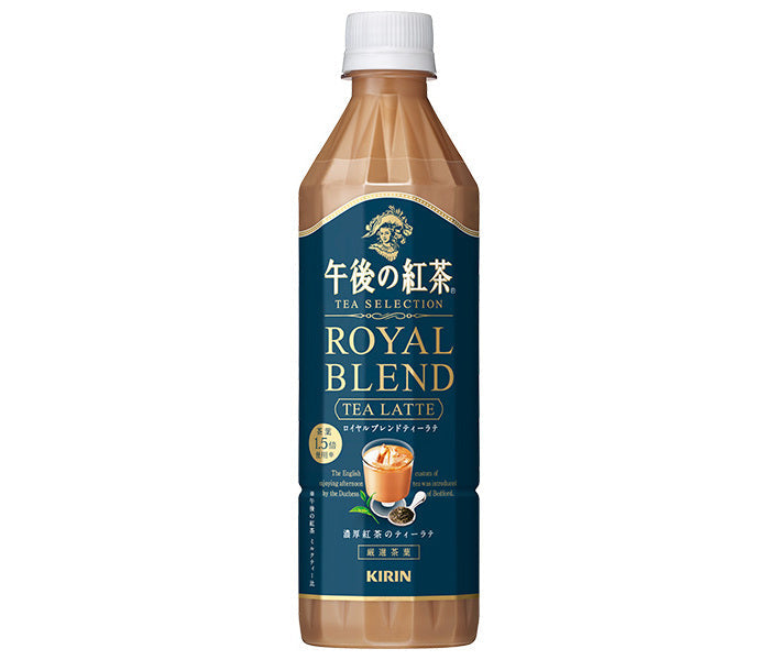 [11/25~ 10% off all products!!] Kirin Afternoon Tea TEA SELECTION Royal Blend Tea Latte 500ml PET bottle x 24 bottles