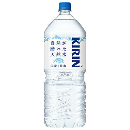 Kirin Natural Water Polished by Nature 2L PET Bottles x 9 Bottles [Shipped in Japan]