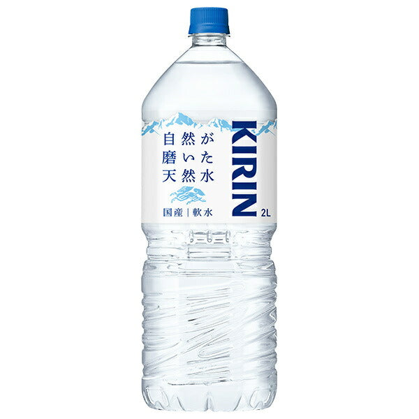 Kirin Natural Water Polished by Nature 2L PET Bottles x 9 Bottles [Shipped in Japan]