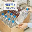 Kirin Eau Naturelle Polie par Nature Bouteilles PET 2L x 9 Bouteilles 
