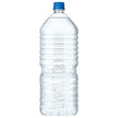 Kirin Natural Water Polished by Nature Labelless 2L PET Bottles x 9 [Shipped in Japan]