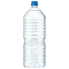 Kirin Natural Water Polished by Nature Labelless 2L PET Bottles x 9 [Shipped in Japan]