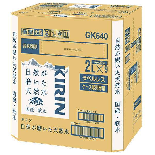Kirin Eau Naturelle Polie par Nature Bouteilles PET sans Étiquette 2L x 9 Bouteilles 