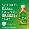 Kirin Healthia Green Tea [Food for Specified Health Uses, Special Insurance] 350ml plastic bottles x 24 pieces [Shipped in Japan]