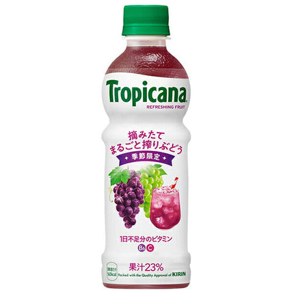 Kirin Tropicana Refresh Fruits Raisins pressés avec peau Bouteille PET 330 ml x 24 pièces 
