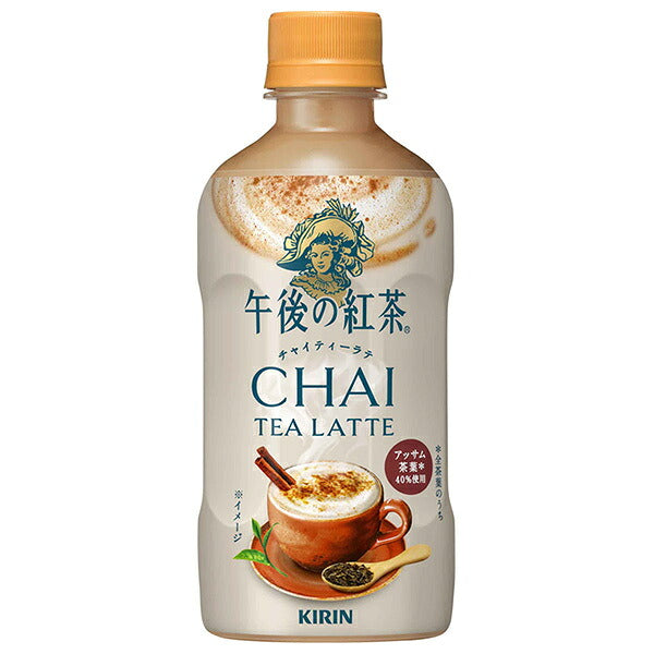 Kirin [For HOT] Afternoon Tea Chai Tea Latte 400 ml bouteilles PET x 24 pièces 