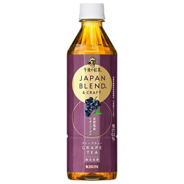 [5% de réduction sur tous les produits !!~ 12/27] Kirin Afternoon Tea JAPAN BLEND&CRAFT Thé au raisin Bouteilles PET de 500 ml x 24 pièces