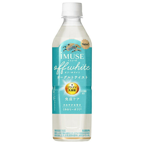 Kirin iMUSE Off White Yogurt Taste 500ml PET bottle x 24 pieces