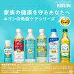 Kirin iMUSE Off White Yogurt Taste 500ml plastic bottle x 24 bottles [shipped in Japan]