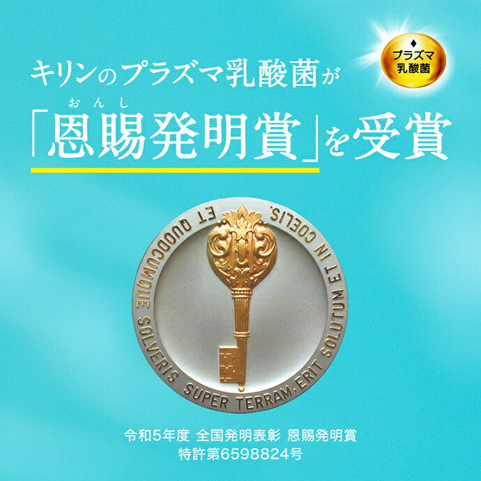 Kirin iMUSE Off White Yogurt Taste 500ml plastic bottle x 24 bottles [shipped in Japan]