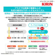 キリン iMUSE イミューズ オフ ホワイト ヨーグルトテイスト 500mlペットボトル×24本入【日本出荷】